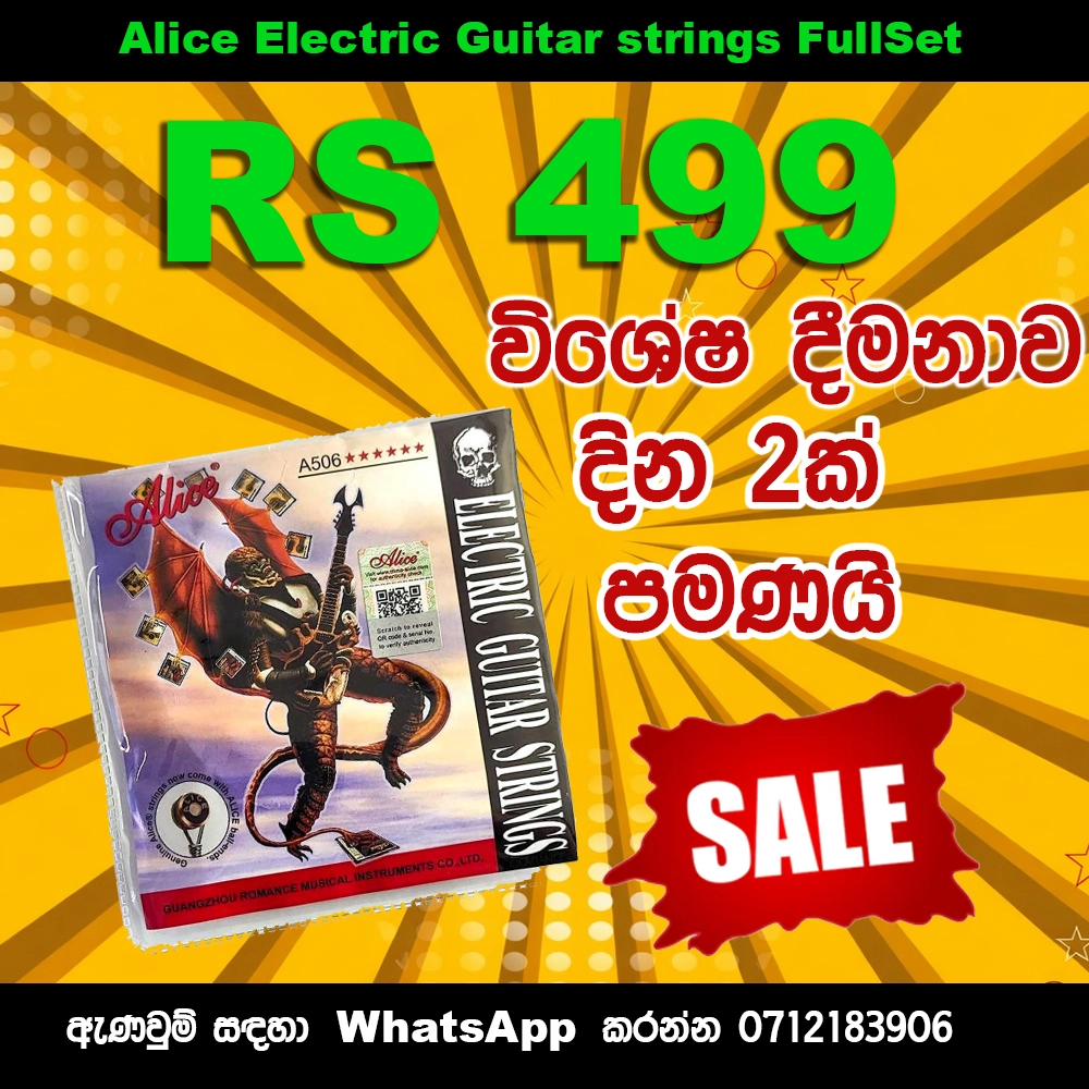 Alice Guitar Strings Sri Lanka Sale