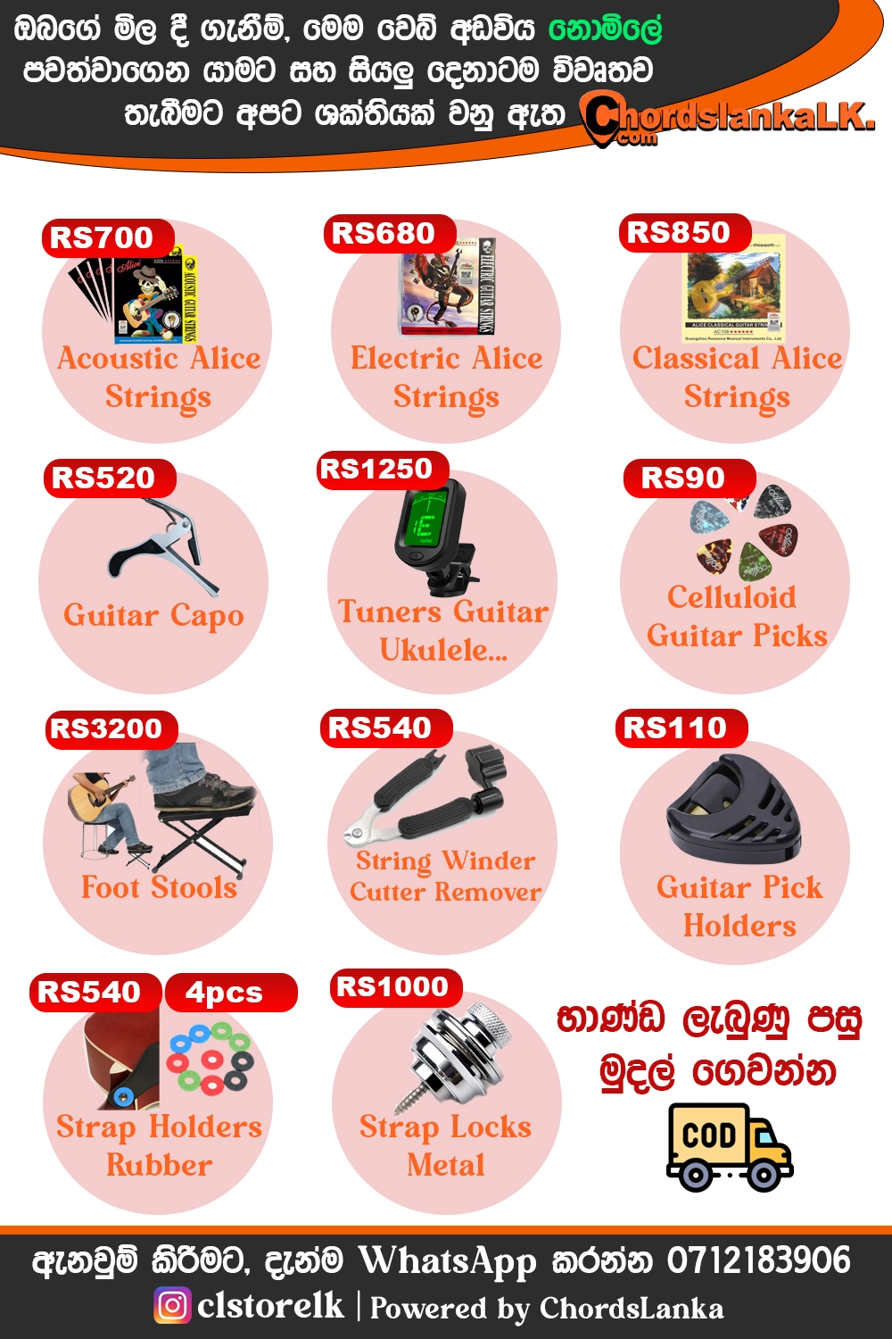 Alice Guitar Strings Sri Lanka Sale