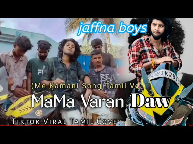 jaffna_boys_chordslanka